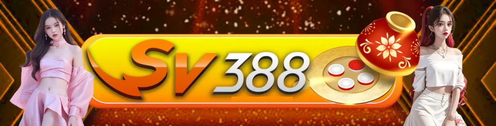 SV388